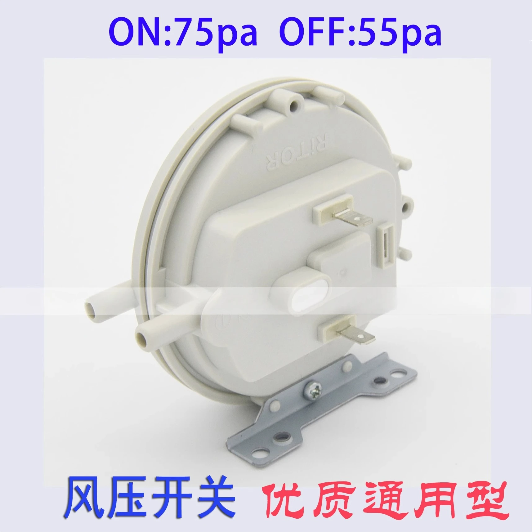 

Wall-hung boiler air pressure switch accessories JH-FY04A 75/55Pa