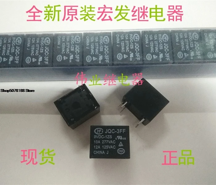 jqc-3ff-9vdc-1zs-5pin-9v
