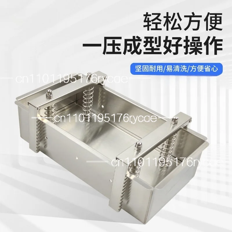 304 stainless steel meat press braised pork head meat beef and mutton molding mold dry choking yogurt briquetting molding