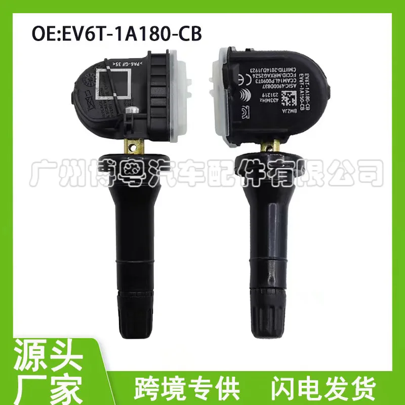 

Suitable for Ford tire pressure sensor Ford Lincoln Auto Parts EV6T1A180CB EV6T-1A180-CB