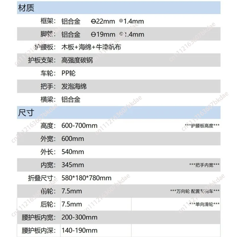 Children's Lower Limb Rehabilitation Walker Children's Four-wheeled Walker Assisted Training Walking Device Pedestrian Cerebral