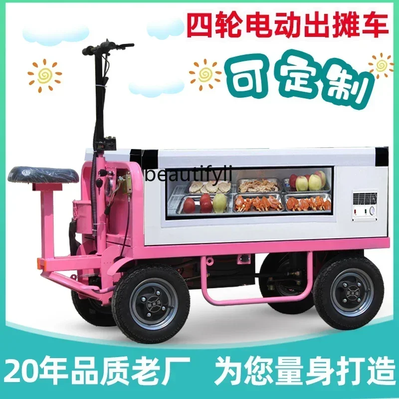 

YH83 Electric stall mobile breakfast multi-functional four-wheel mobile snack truck