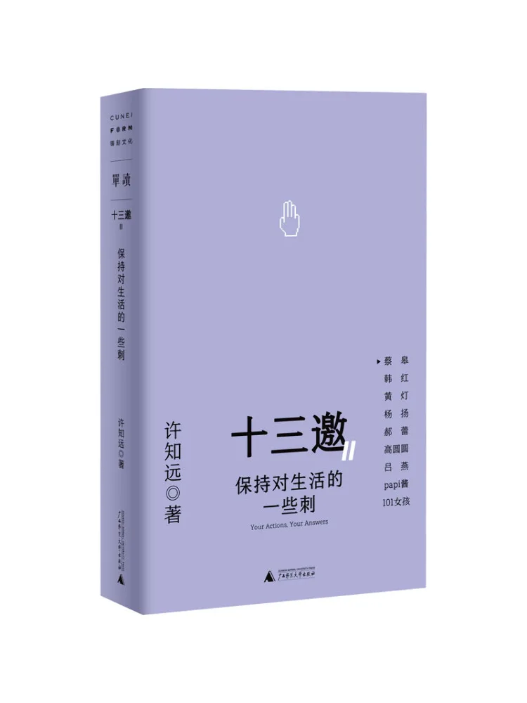 

Книга-Winshare Maintain Some Spark in Life