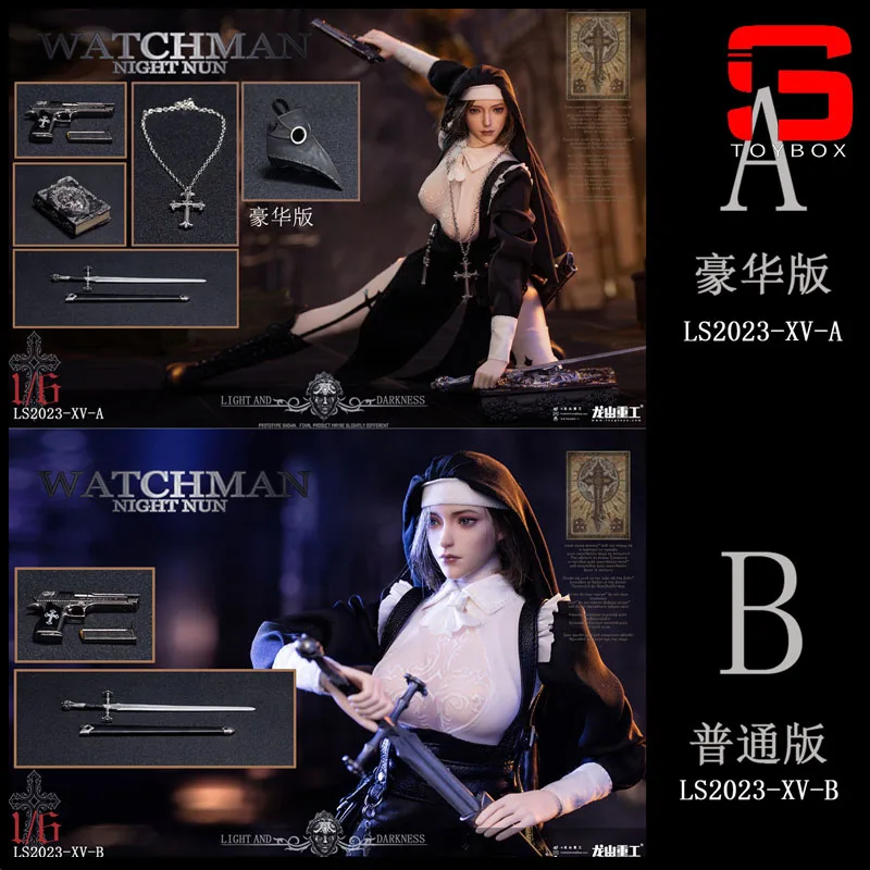 

LS2023-XV 1/6 Redemption of the Night Elena Action Figure Longshan Heavy Industry 12'' Female Soldier Full Set Toy Model