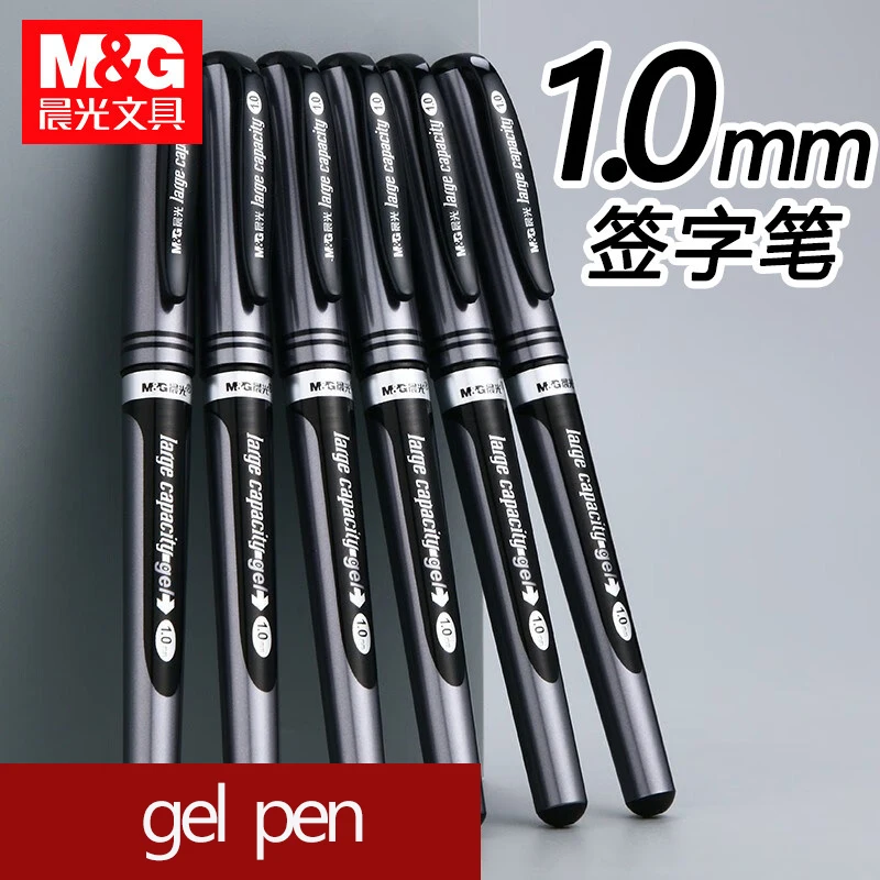 M&G 1.0 mm Gel Pen Large Capacity Thick Office Business Pen Writing Signature Pen Office School Supplies