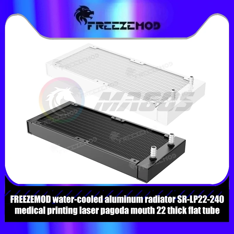 

FREEZEMOD Aluminum Water Cooling Radiator 240 For Computer & Medical & Laser Printing, Connect 5-6mm/7-8mm Soft Pipe SR-LP22-240