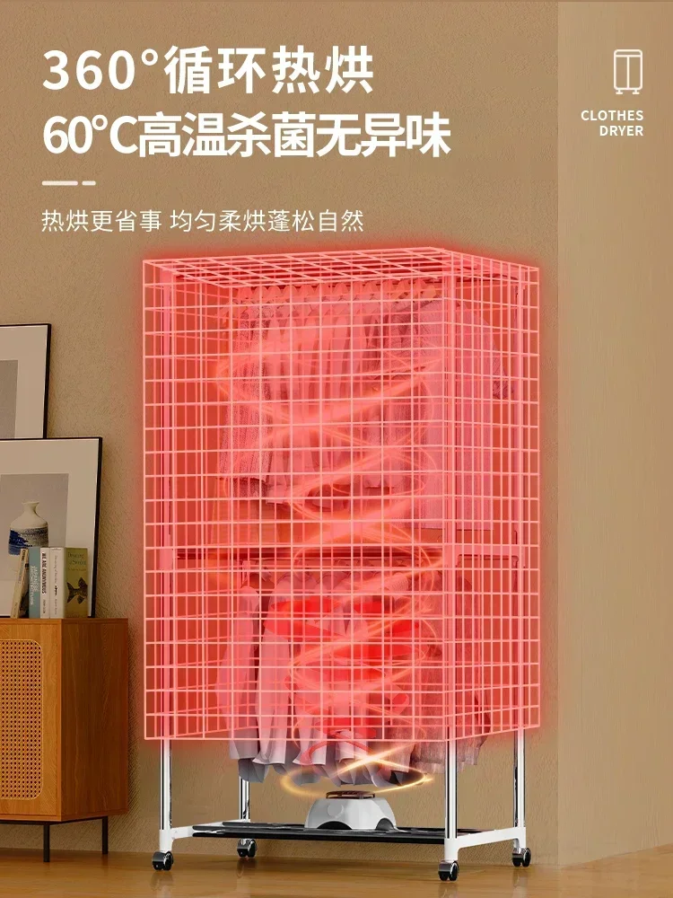 Home Small dryer.  clothes dryer. portability Foldable. Wind drying machine for dormitory Quick-drying