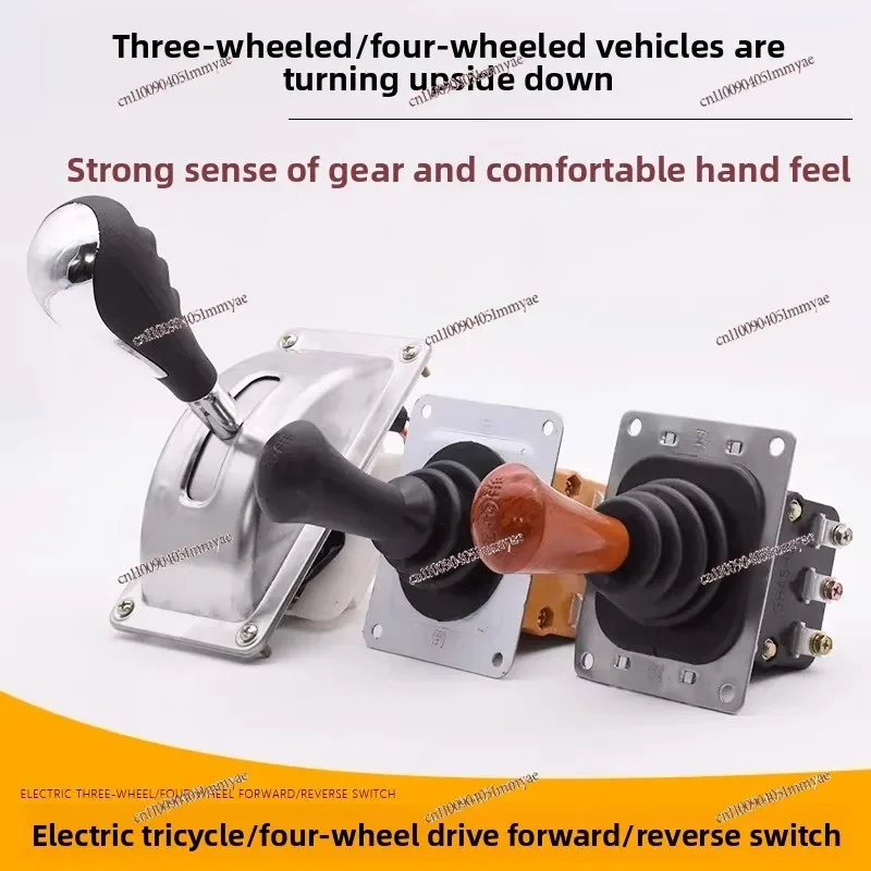 Electric four-wheeler reversing switch reversing forward gear switch