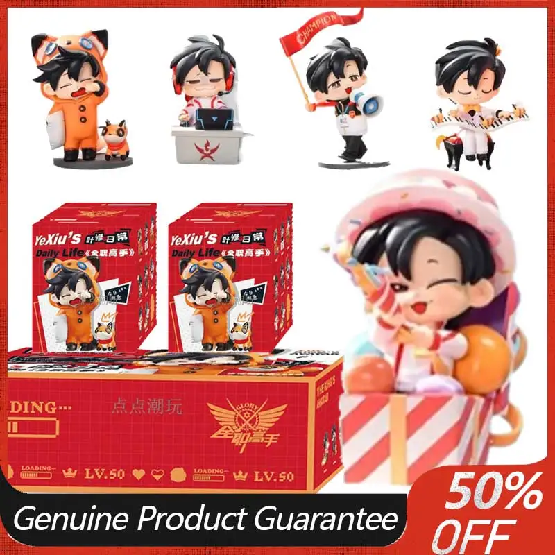 

Blind Box Toys, Genuine Reading Materials, Good Items, Full-Time Expert Ye Xiu'S Daily Series Of Trendy Toys, Blind Box Figurine