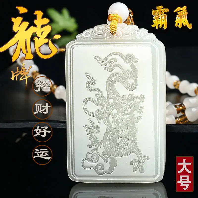 New Loong Yu Pei Necklace Men's Fashionable Handsome Dragon Jade Pendant Men's Aggressive Life Year Good Lucky Safe Pendant Gift