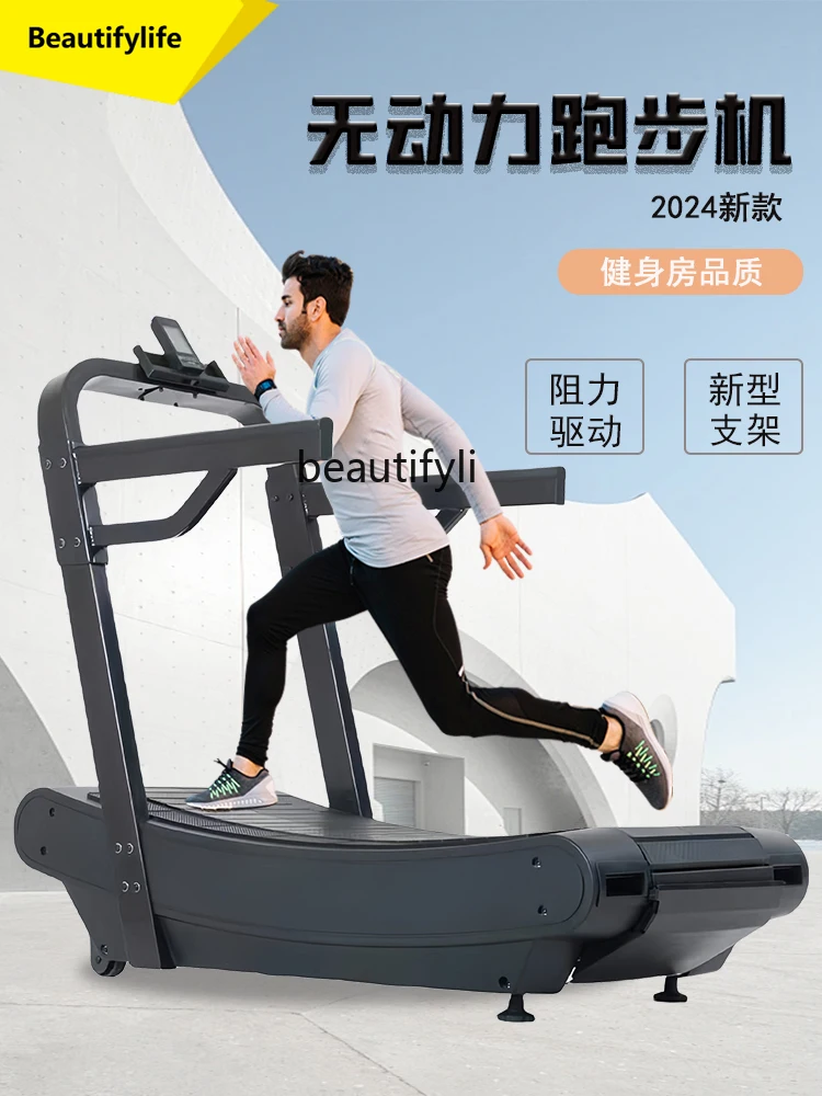 

A49 Unpowered treadmill Household arc unplugged gym special fitness equipment