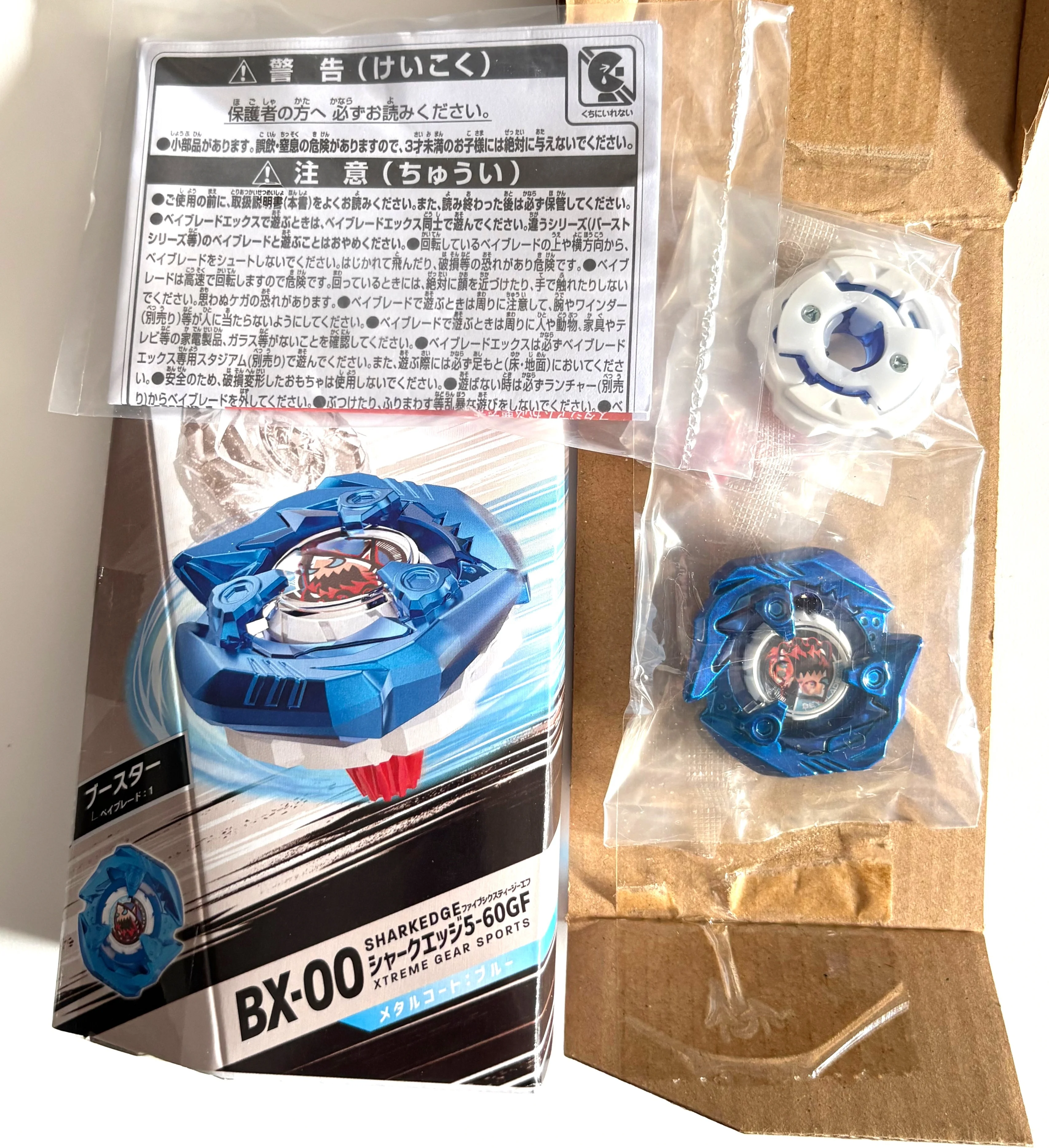 senuine-beyscollector-bx-00-bxg-06-shark-edge-5-60gf-b4-avec-boite-d'origine