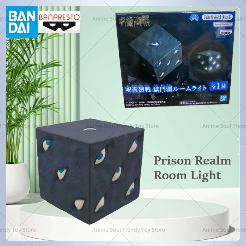 

В наличии BANDAI BANPRESTO Jujutsu Kaisen Prison Realm Room Light Коллекционная аниме-фигурка Модель Игрушка Подарок AS
