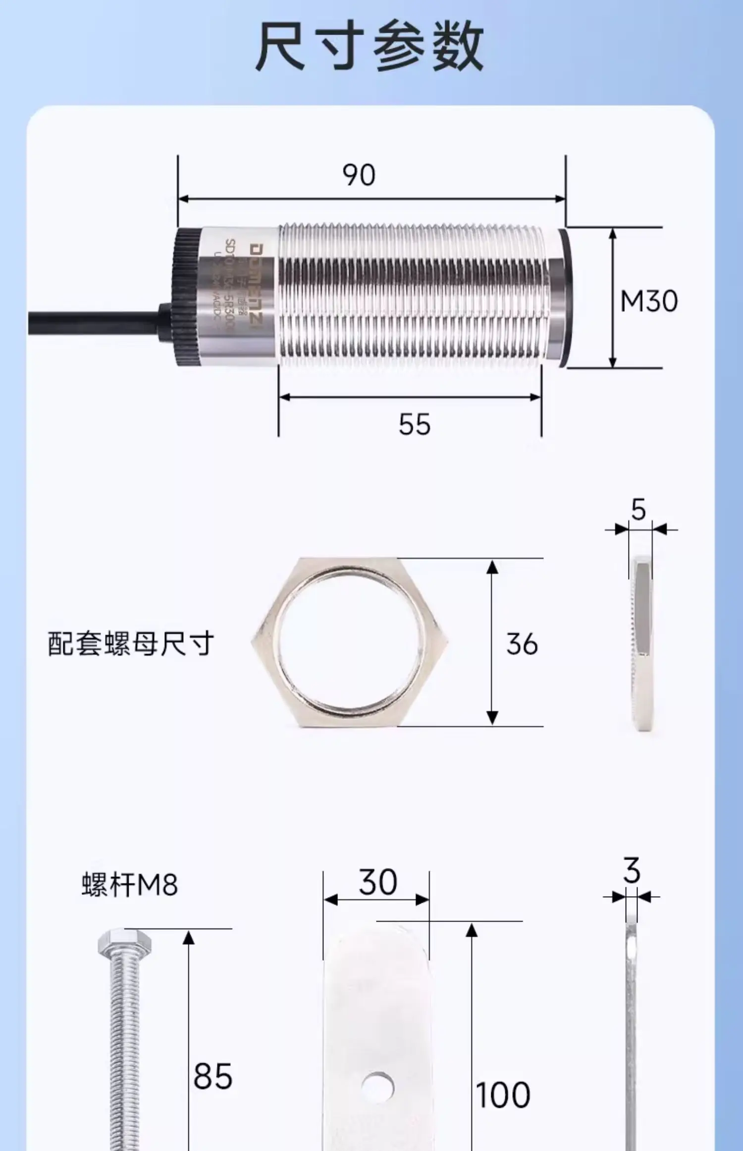 shengyu Speed rotation monitoring SD10-M30-5R3000 underspeed zero speed belt slip speed switch sensor