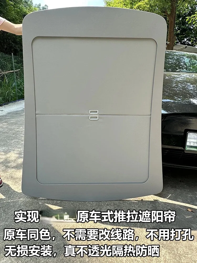 For Tesla MODEL3/Y Sunshade Retractable Sunroof Sun Protection and Heat Insulation Canopy Sunshade Accessories Ya