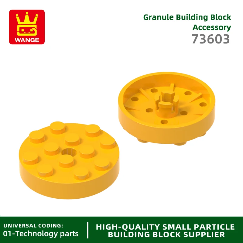 قوالب بناء دائرية للأطفال من Wange-قرص دوار ، ألعاب ، صندوق هدايا ، متوافق مع التقنية ، 4 × 4 ، الطوب ، 43 في اللوت #2