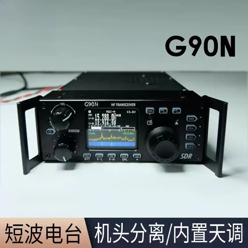 Portable 20W G90S Amateur Shortwave Radio H-Structure SDR Transceiver, Built-in Heat Dissipation for Field Use
