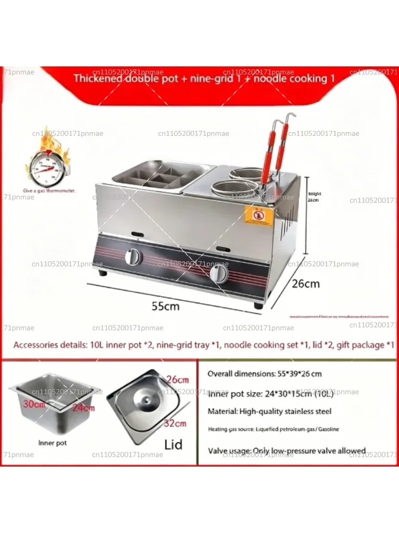 Gas Commercial Fryer for Skewers, Fritters, French Fries & Fried Chicken