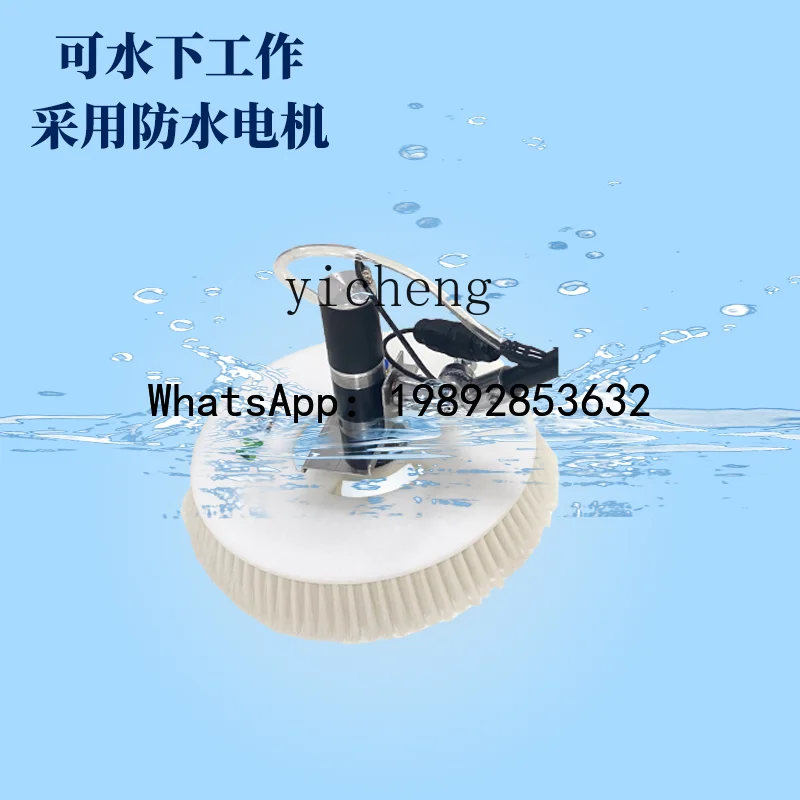 

JX Fish Pond Electric Cleaning Brush Pool Cleaning Tool Underwater Stain Removal Waterproof Cleaning Equipment for Aquaculture