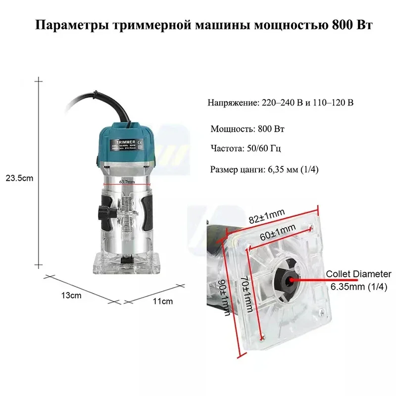 Wood Router Electric Trimmer 800W Woodworking Milling Engraving Slotting Trimming Machine Hand Carving Router Power Tools