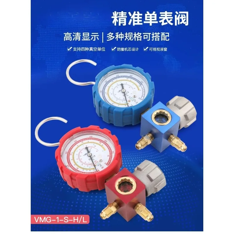 Air Conditioning Pressure Gauge with plus Refrigerant R22 R134 R410A R407C Snow Gauge for HVAC Repair Tools