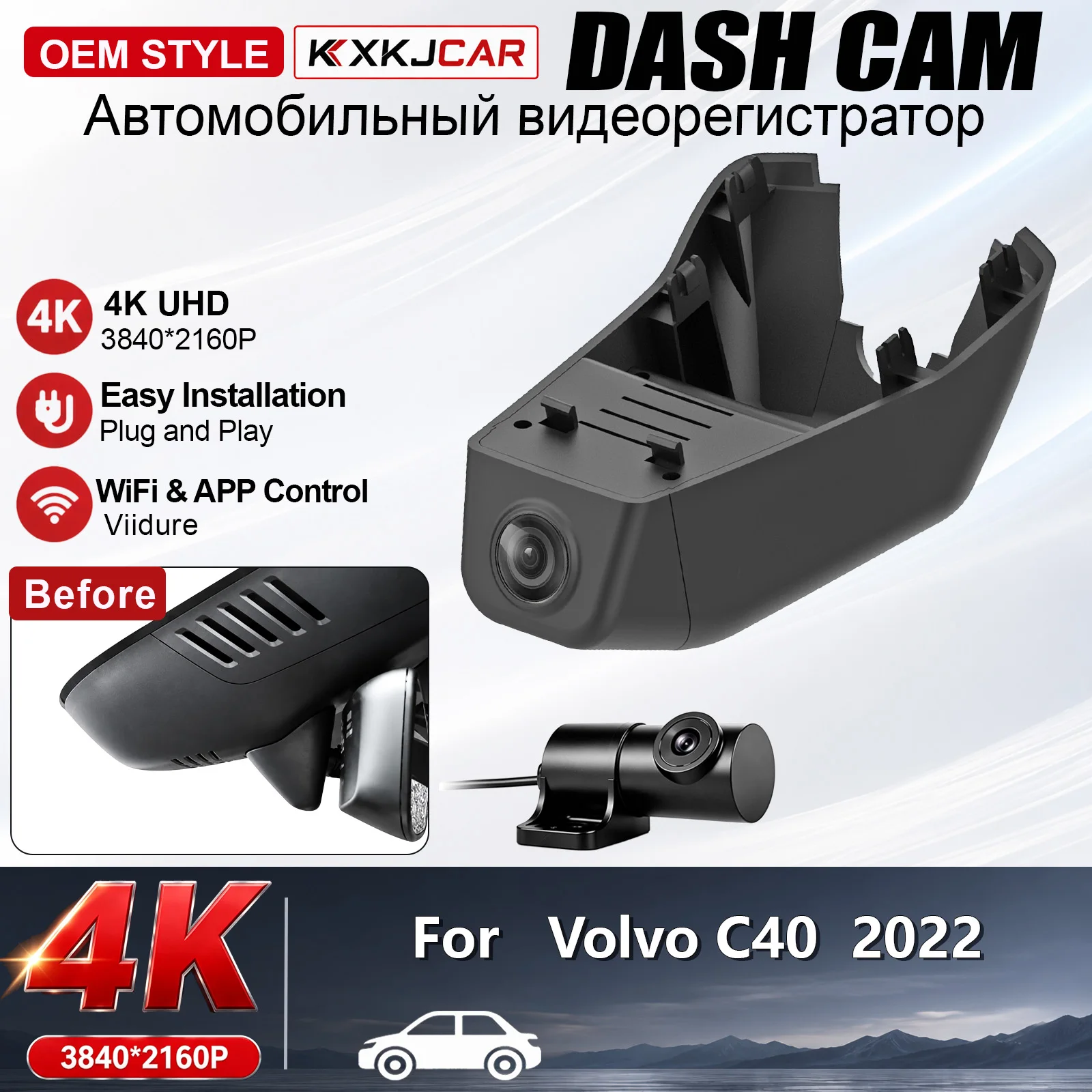4K Customized Plug and Play For Volvo C40 2022 KXKJCAR Video Recorder OEM Style
