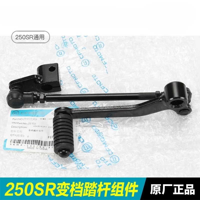 

Motorcycle Accessories Universal Shift Lever Gear Shift Tread Lever Gear Lever For CFMOTO CF250SR 250SR 300SR MY22