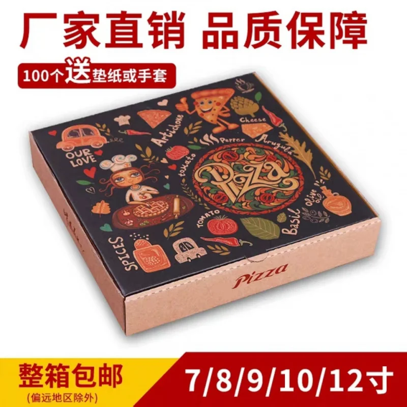 

Custom. [73% Repurchase Rate]-Inch 8-Inch 9-Inch Box Thickened Pizza Takeaway Disposable Thicken Kraft Paper Commerc