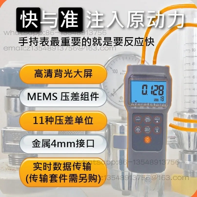 Pressure Gauge AZ82152 Handheld Electronic Pressure Gauge AZ82012 Differential Pressure Tester AZ82062