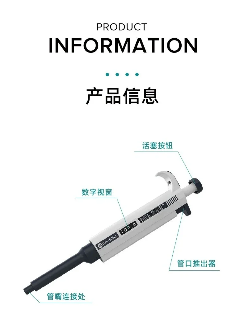 Single Channel Manual Continuous Adjustable Array Gun Pipette Sampling Gun Digital Micropipette Gun Laboratory
