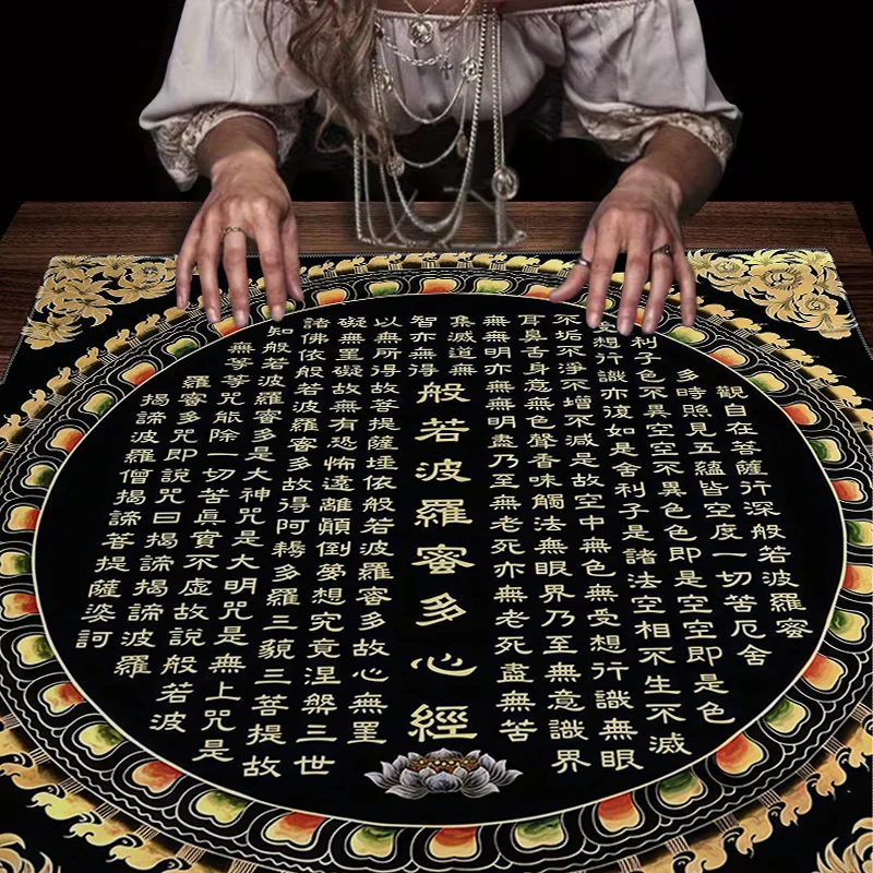 1pc Tarot Tablecloth with Flat Lotus & Heart‑Sutra Art Print, Card Mat, Furniture Protector, Coffee Table Cover,Atmosphere Decor