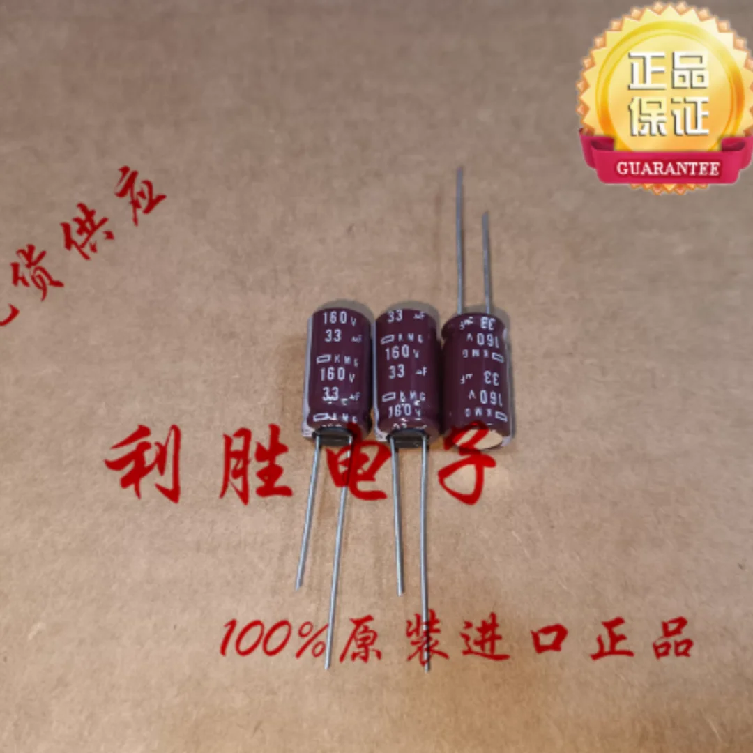 Japanese NCC Black Diamond electrolytic capacitors 160V33UF, 200V33UF, 250V33UF KMG KXG