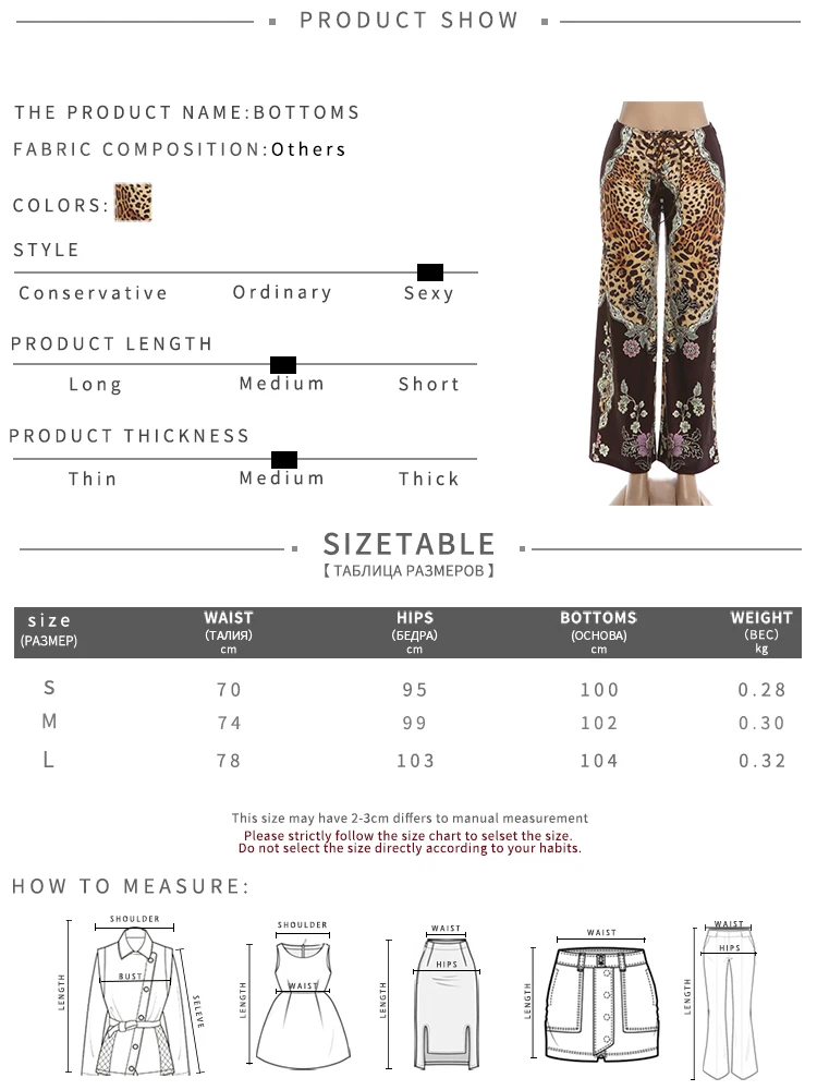 Weird Puss Fashion Hose mit Leoparden-Blumenmuster für Damen, Hottie-Trend, Kordelzug, Mitternachtsparty, Streetwear, Herbst, schicke Alltagsunterhose – Detail 1