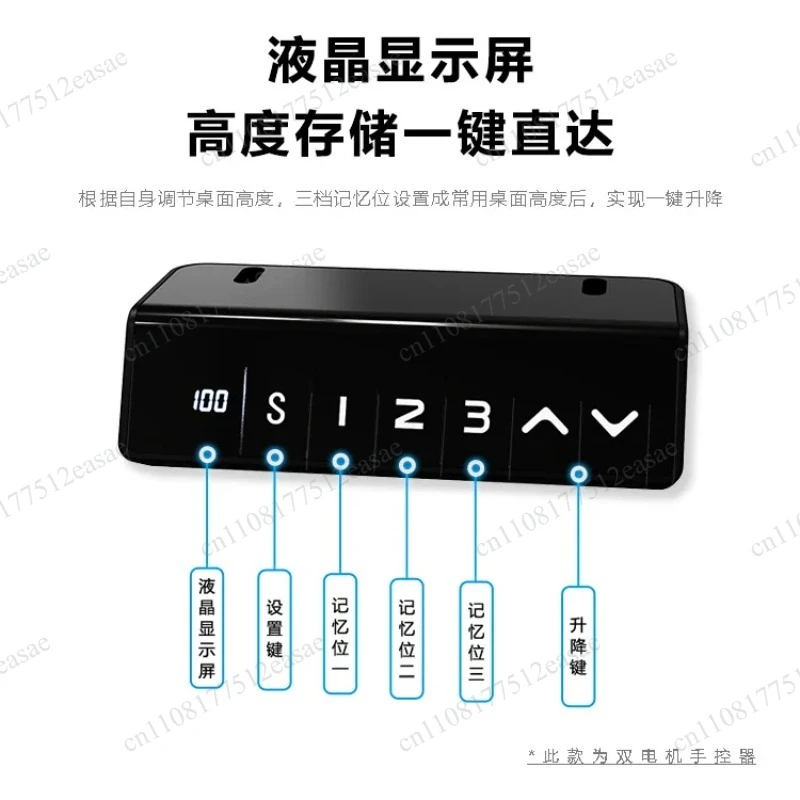 Intelligent Electric Height Adjustable Desk Controller, Integrated & Split Manual Control, Customizable
