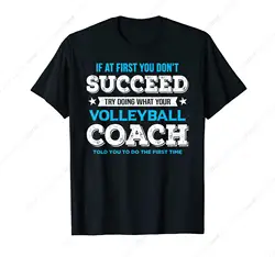 If At First You Don't Succeed Funny Volleyball Coach T-Shirt