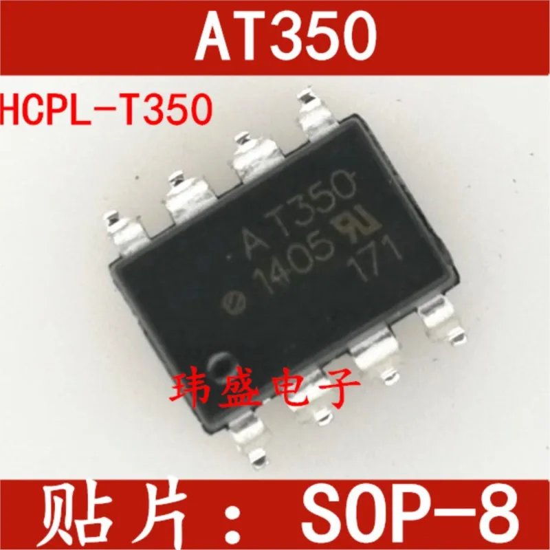 

(5 Pieces) NEW HCPL-T350V AT350V SOP-8 AT350