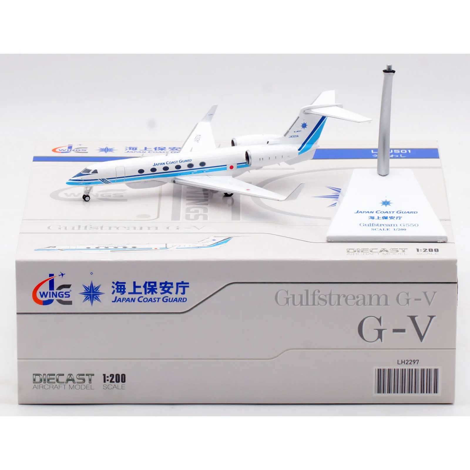 LH2297 Alloy Collectible Plane Gift JC Wings 1:200 Japan Coast Guard Gulfstream G-V Diecast Aircraft Jet Model JA501A With Stand