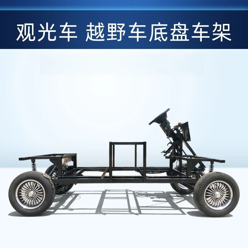 Electric Parade Float Chassis Quad Wheel Chassis Frame, Float Parade Chassis