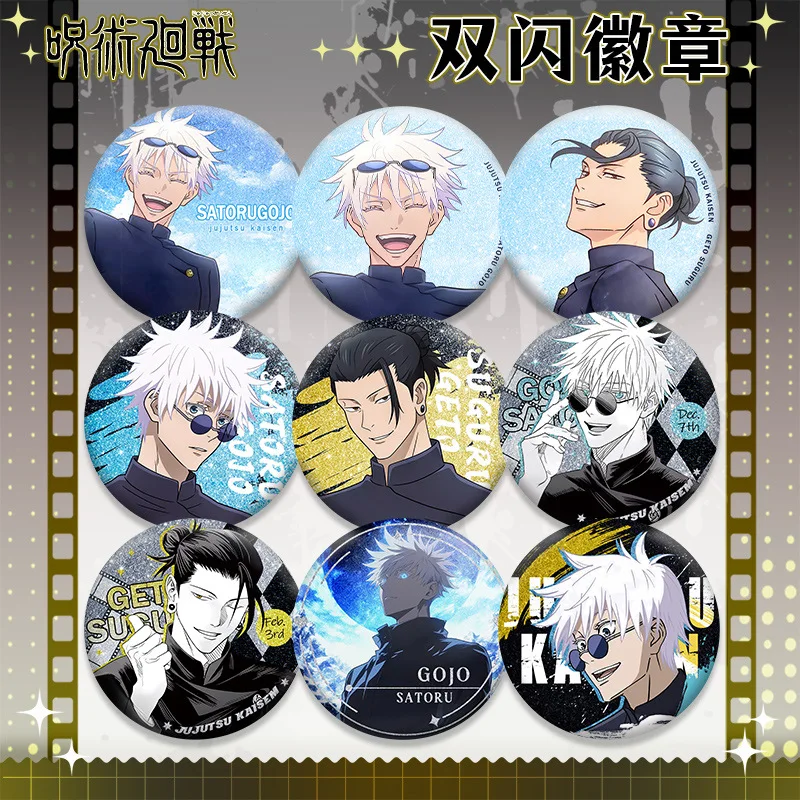 

Двусторонняя булавка для домашних животных Jujutsu Kaisen, 49-60, полный набор персонажей, 75 мм, 58 мм, эмалированная булавка в стиле аниме, жестяной значок, товары в стиле аниме
