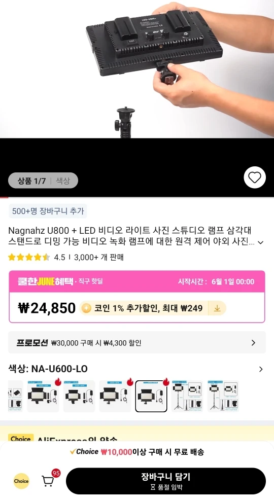 구매후기