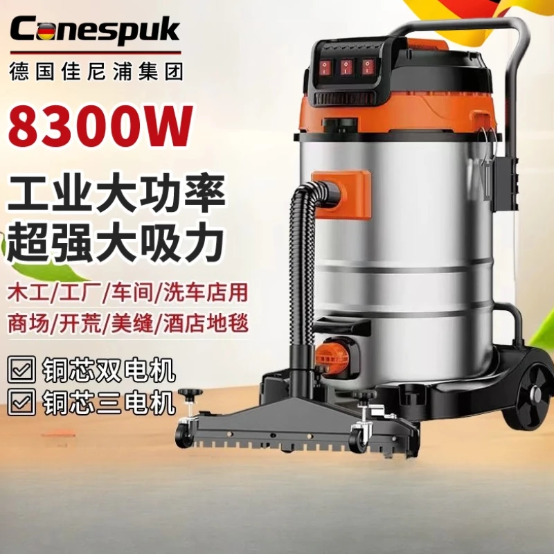 German double three motor vacuum cleaner industrial grade with strong suction power carpet car wash shop  commercial special