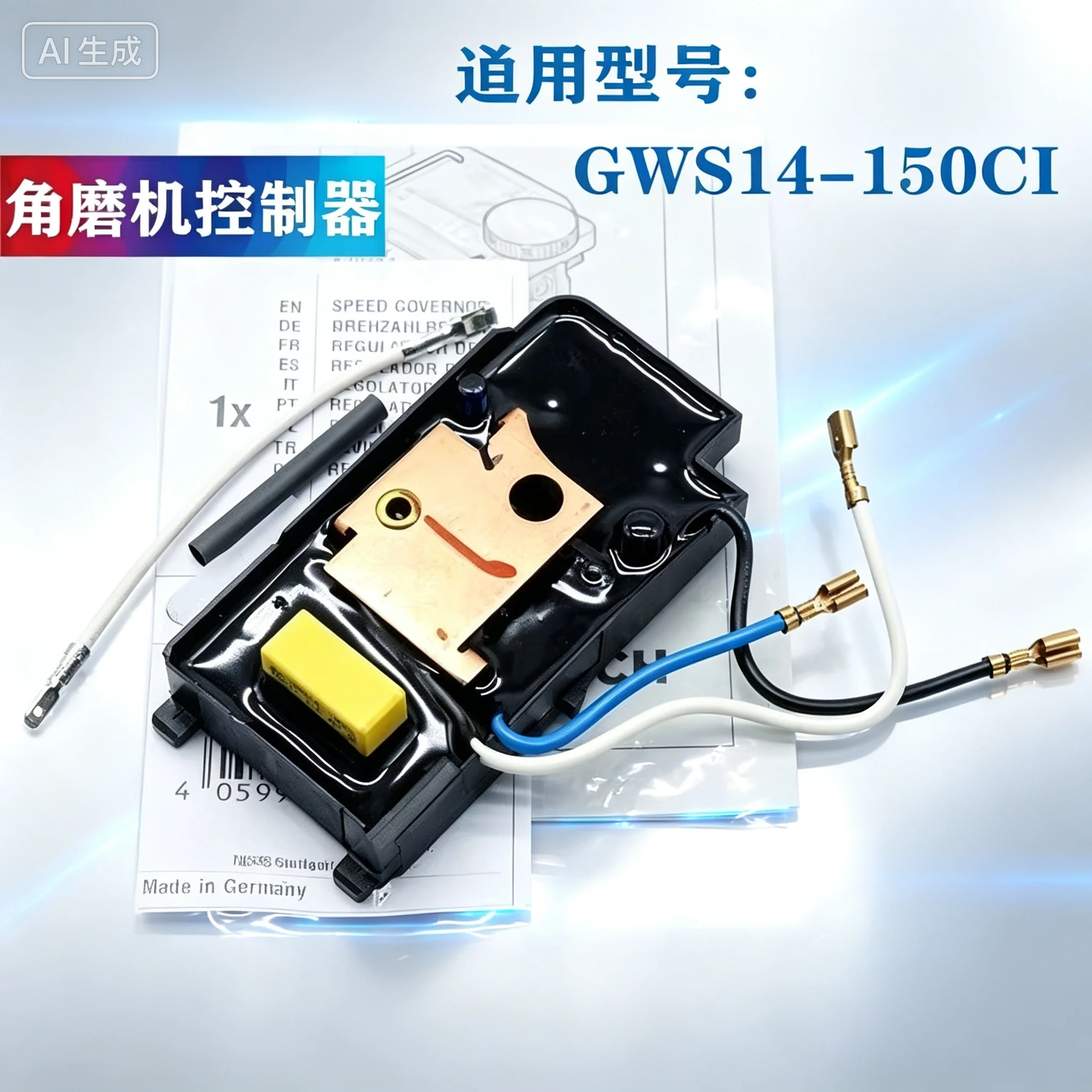 Governor Switch Control Module Accessories For Bosch GWS14-150CI Angle Grinder
