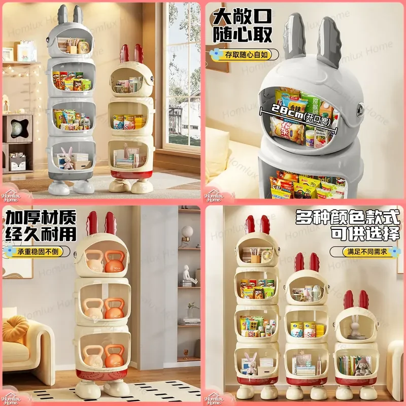 Multi-Layer Cartoon Storage Shelf for Living Room Snacks Toys and Floor Organization Plastic Stackable Storage Rack with Open