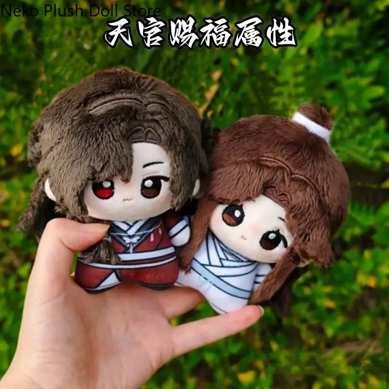 

Anime Tian Guan Ci Fu Hua Cheng Xie Lian Doll Adorable Plush Doll Printed Starfish Body Pendant Cosplay Anime Keychain Toy 10cm