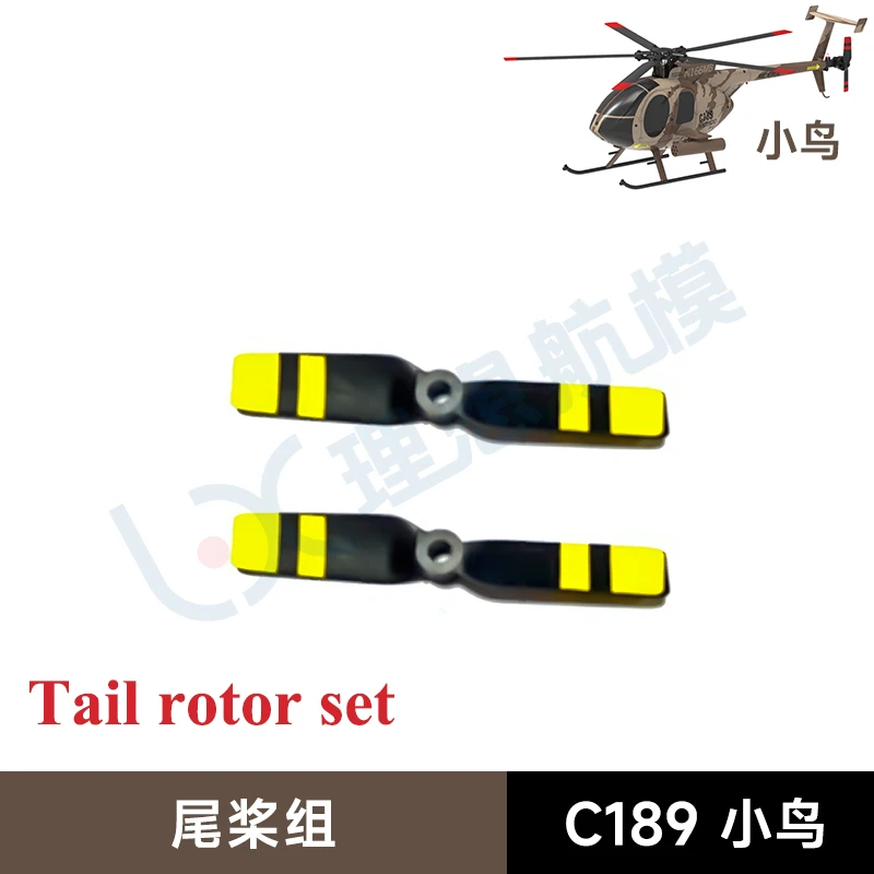 C189 MD500 RC ERA Remote Control Era Bird Helicopter Simulation Helicopter Original Parts Complete Main Motor Steering Gear