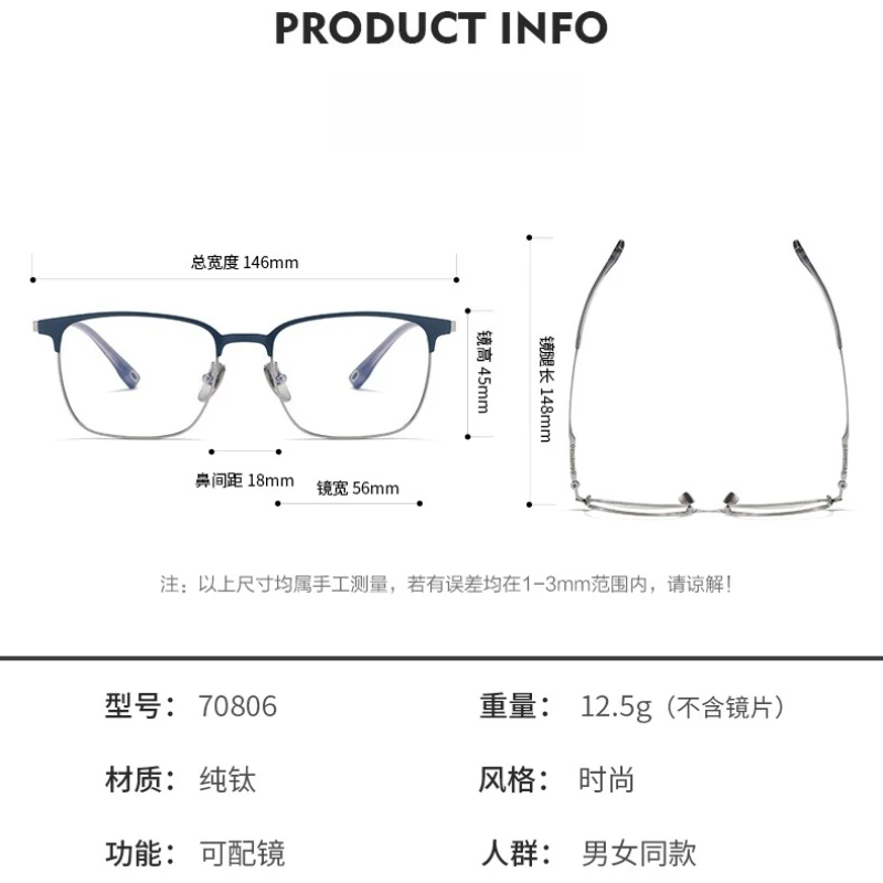 STYLENS Pure Titanium Half Frame Optical Prescription Customized Glasses Men Glasses Anti Blue Light Progressive Glasses 70806