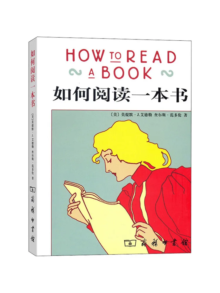 

Книга-Winshare Как читать