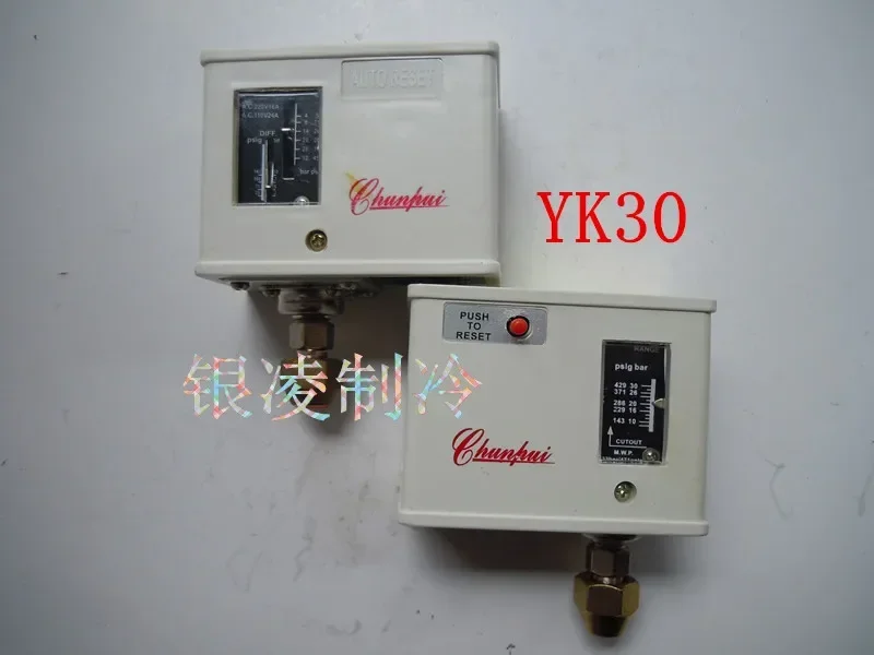 

Refrigeration pressure controller speed control switch Chunhui YK30 single high pressure automatic pressure control