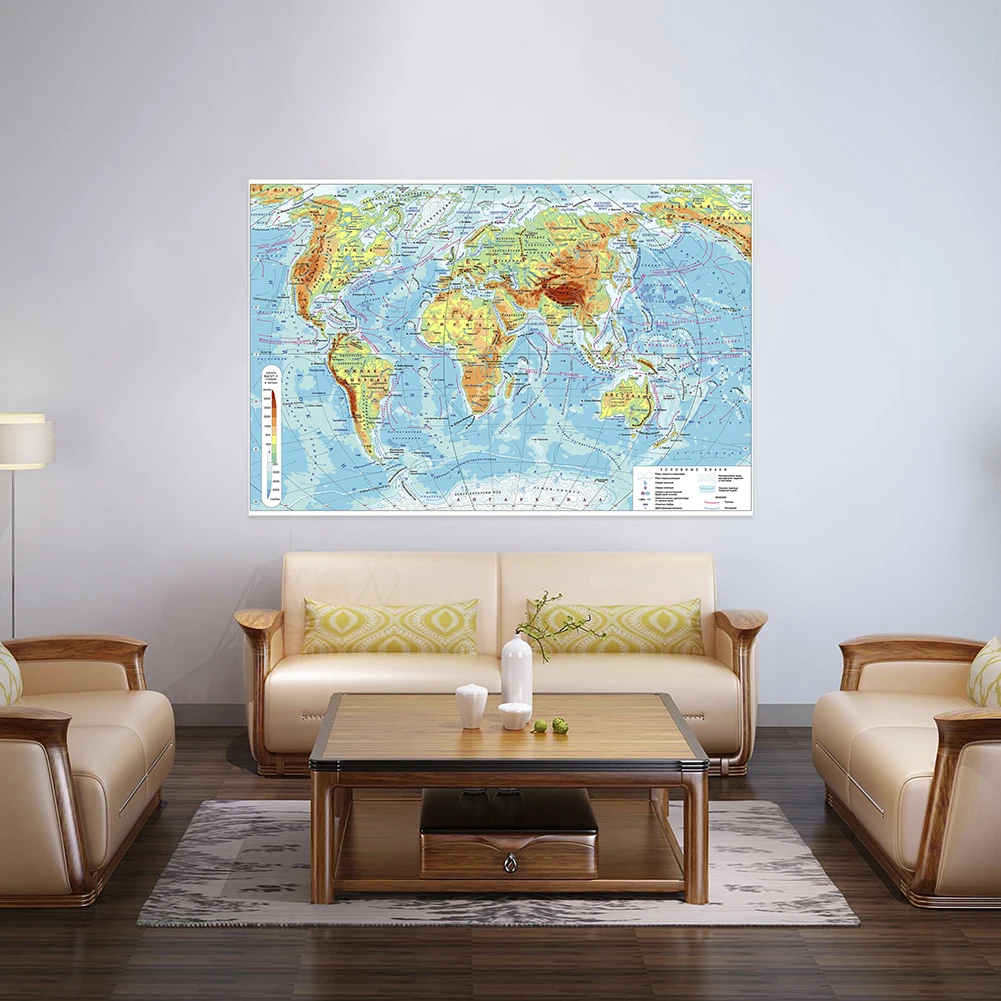 150 * 100 cm La mappa del mondo in russo Wall Art Mural Piegato Immagine decorativa appesa per soggiorno, camera da letto, ufficio