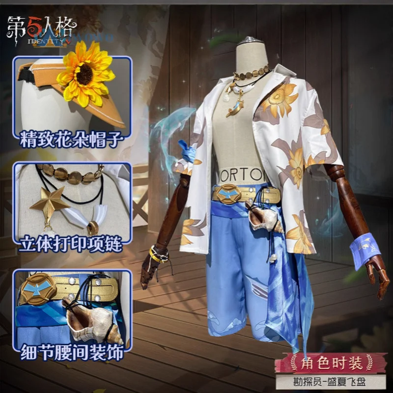 

Новая игра Identity V Norton Campbell Prospector Косплей Летняя модная одежда Костюм Костюм Хэллоуин Вечеринка Наряд для мужчин